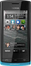 Nokia 500 смартфон с сменными панелями