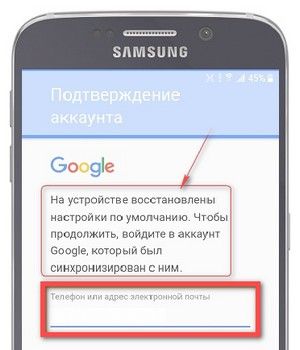 Сброс Пароля Телефона Samsung