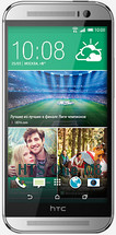 HTC One M8 мощная Андроид новинка с большим экраном.