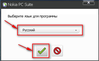 Как установить Nokia PC Suite