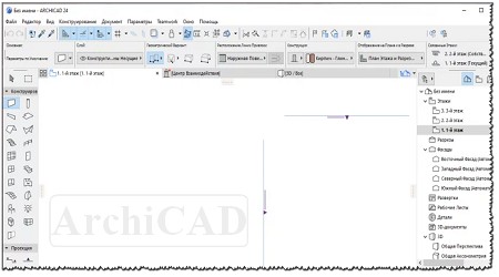 ArchiCAD 27 - программа для 2D и 3D проектирования