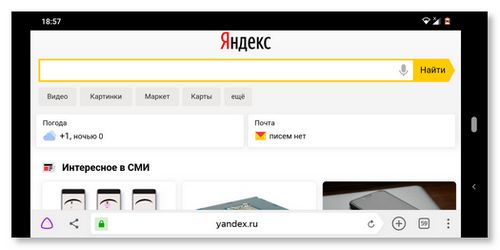 Почему долго загружается и тормозит Яндекс браузер, что делать и как это исправить